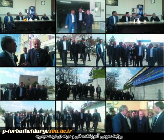 گزارش تصویری از حضور ریاست دانشگاه فنی و حرفه ای کشور از آموزشکده فنی و حرفه ای تربت حیدریه