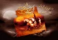 ایام محرم